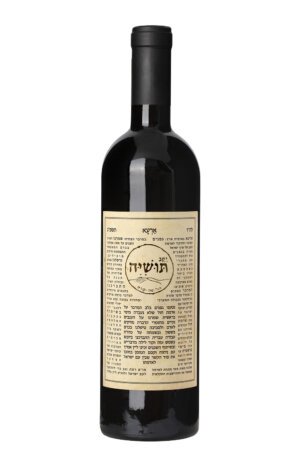 ארעא - אדום יבש בלנד