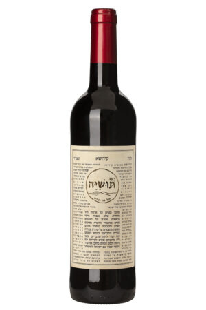 קידושא - יין אדום מתוק