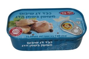 כבד דג שיבוט מעושן ויליפוד