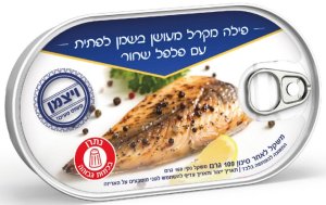 ויצמן פילה מקרל מעושן עם פלפל שחור