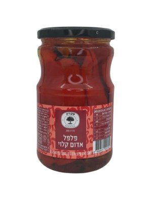 פלפל אדום קלוי שקדיה