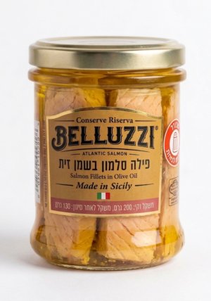 פילה סלמון בשמן זית | בלוצי