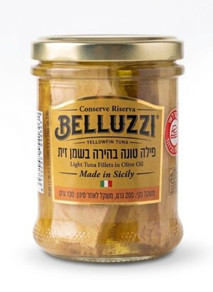 פילה טונה בהירה בשמן זית | בלוצי
