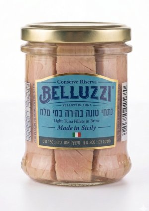 פילה טונה בהירה במי מלח | בלוצי