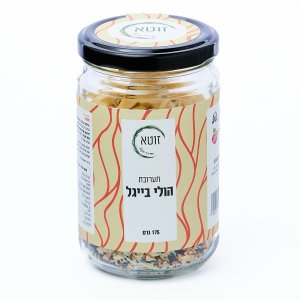 הולי בייגל