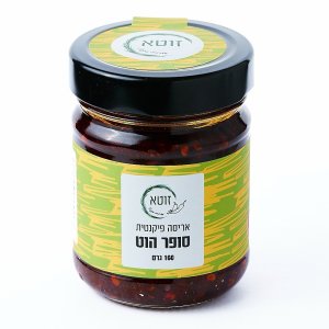 אריסה פיקנטית | זוטא