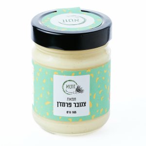 חמאת צנובר פרמז'ן